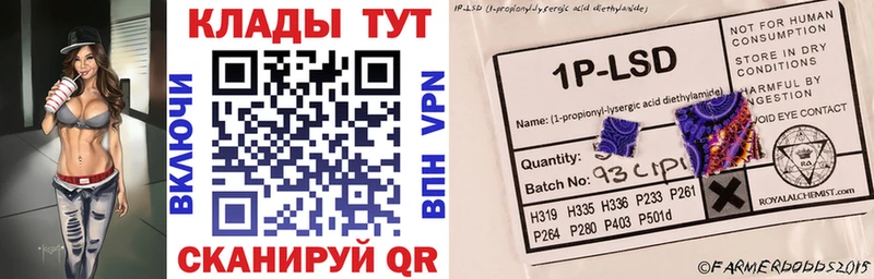 Бутират Киржач