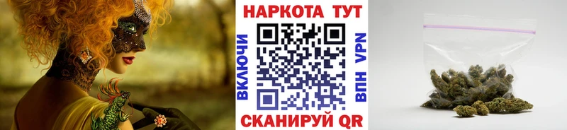 Наркошоп купить Альфа ПВП  Кокаин  ГАШ  МЕФ  Канабис  Киржач