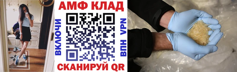 Купить закладки  Киржач  Амфетамин 97% 