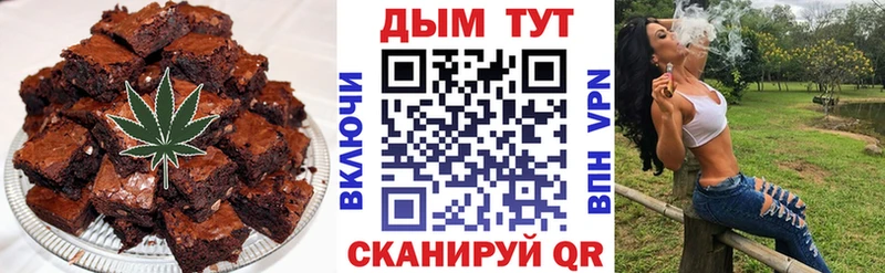 Еда ТГК марихуана Киржач