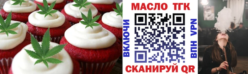 Cannafood конопля  Купить закладки  Киржач 