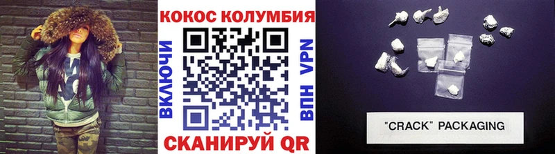 Кокаин Колумбийский Купить где Киржач