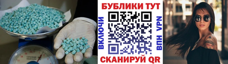 Купить  Киржач  Экстази Дубай 
