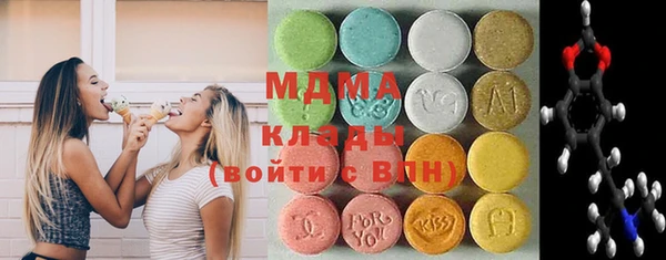 амфетамин Краснослободск
