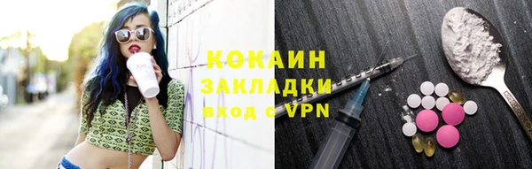 MESCALINE Краснотурьинск
