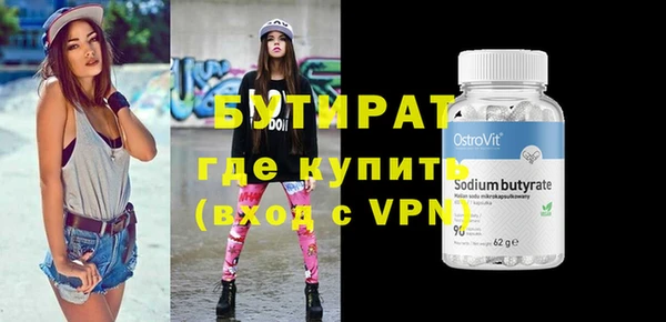 амфетамин Краснослободск