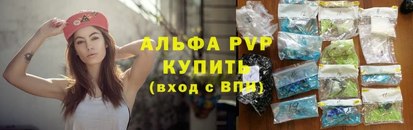 МДМА Красноперекопск