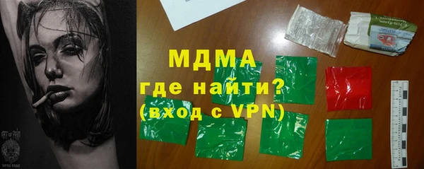 МДМА Красноперекопск