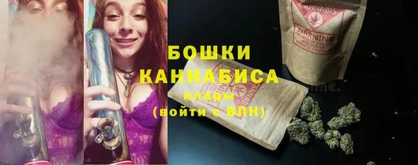 МДМА Красноперекопск
