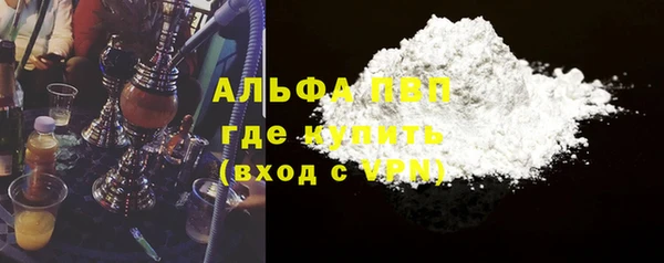 МДМА Красноперекопск