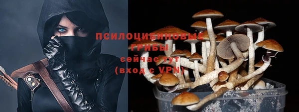 МДМА Красноперекопск