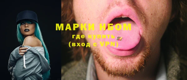 MESCALINE Краснотурьинск