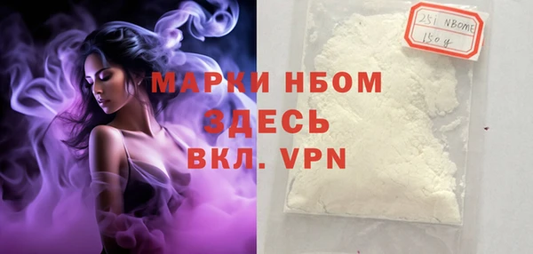 MESCALINE Краснотурьинск