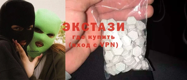 амфетамин Краснослободск