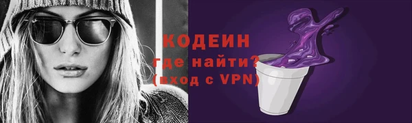 MESCALINE Краснотурьинск