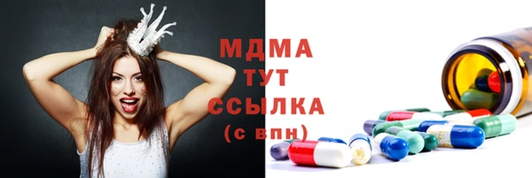 амфетамин Краснослободск