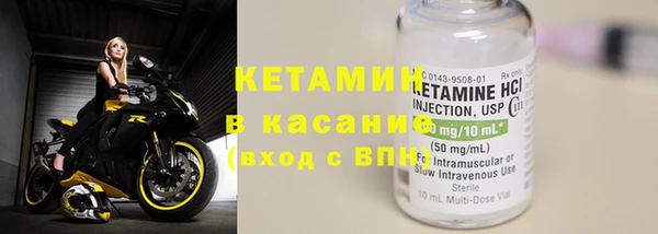 амфетамин Краснослободск