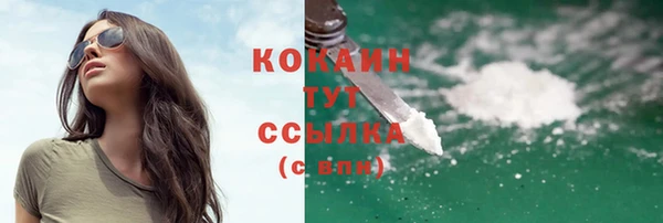 MESCALINE Краснотурьинск