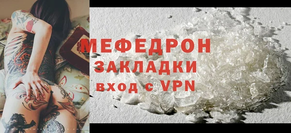амфетамин Краснослободск