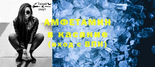 амфетамин Краснослободск
