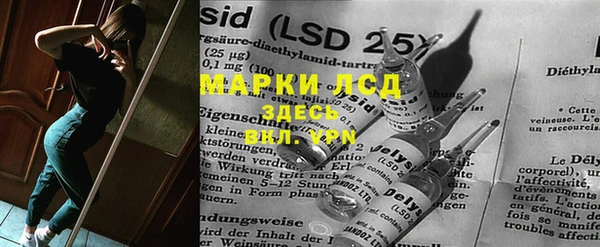 амфетамин Краснослободск
