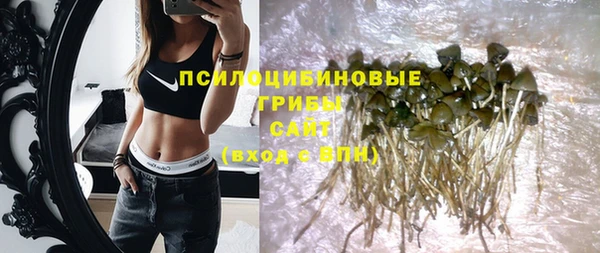 MESCALINE Краснотурьинск