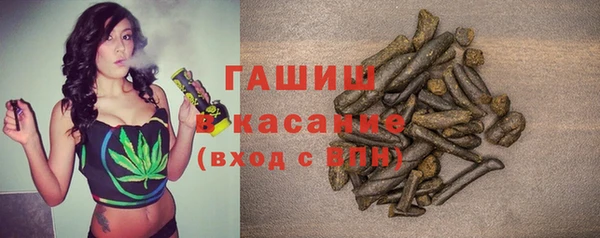 МДМА Красноперекопск