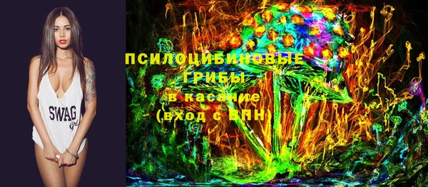 МДМА Красноперекопск