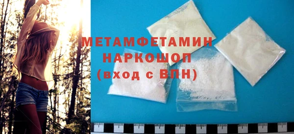 бутик Куйбышев