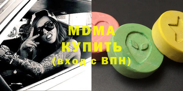 амфетамин Краснослободск