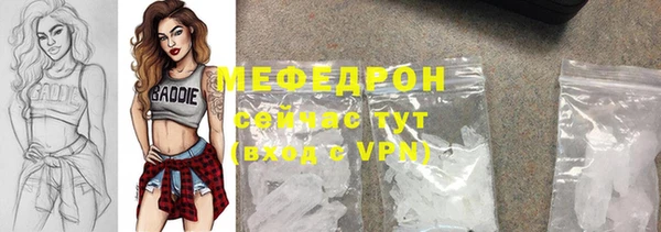 амфетамин Краснослободск