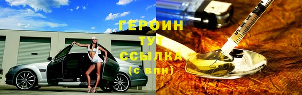 амфетамин Краснослободск
