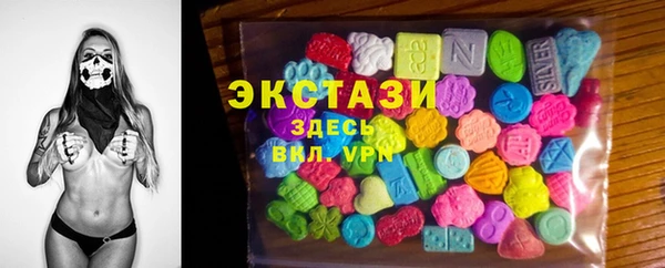 МДМА Красноперекопск