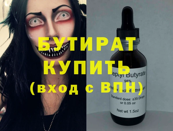 МДМА Красноперекопск