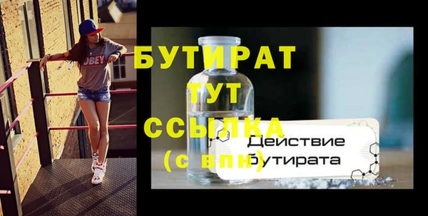 MESCALINE Краснотурьинск