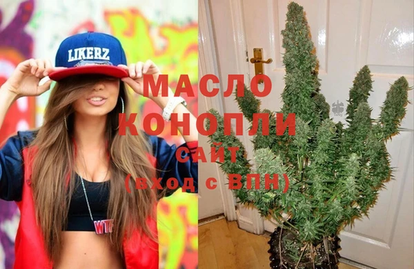 амфетамин Краснослободск