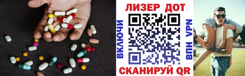 LSD-25 экстази ecstasy  Купить  Киржач 