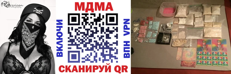 Купить где  Киржач  MDMA Molly 