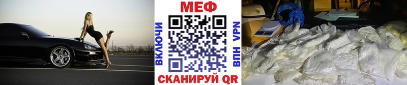 Меф mephedrone  Купить  Киржач 