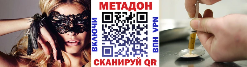 Купить где  Киржач  Метадон кристалл 